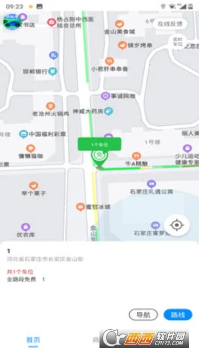 ������ͨ�����ֻ���v1.1.0 ��Ѱ�