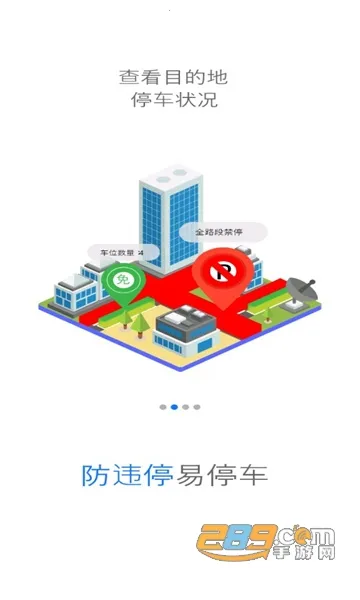 ������ͨ�����ֻ���v1.1.0 ��Ѱ�