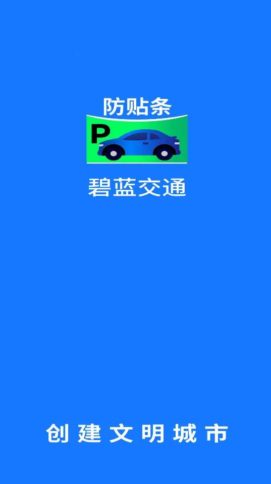 ������ͨ�����ֻ���v1.1.0 ��Ѱ�