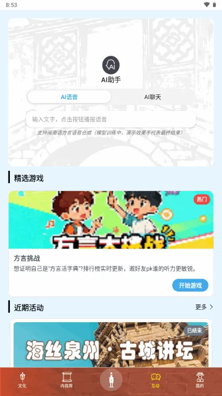 ������2026���°汾v1.0.1 ��׿��