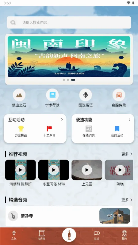 ������2026���°汾v1.0.1 ��׿��