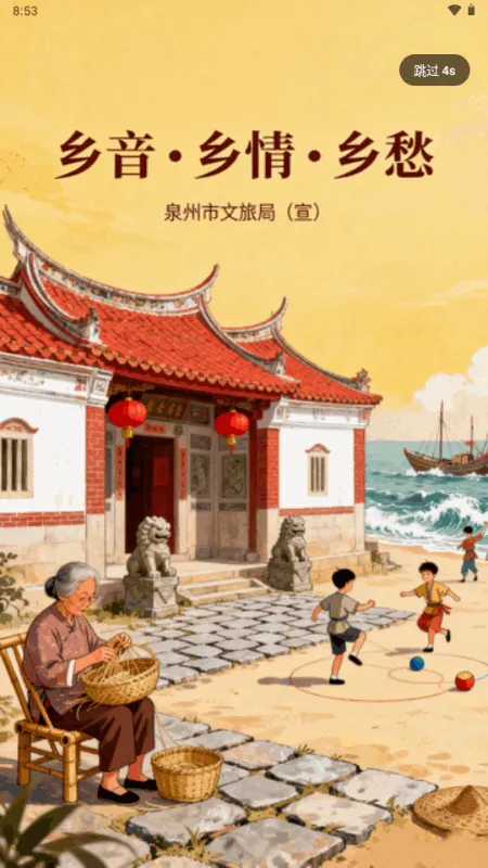 ������2026���°汾v1.0.1 ��׿��