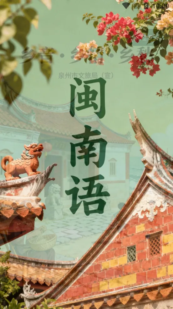 ������2026���°汾v1.0.1 ��׿��