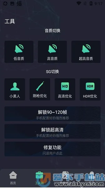 ���󹤾��������ֻ���v2.8 �ֻ���