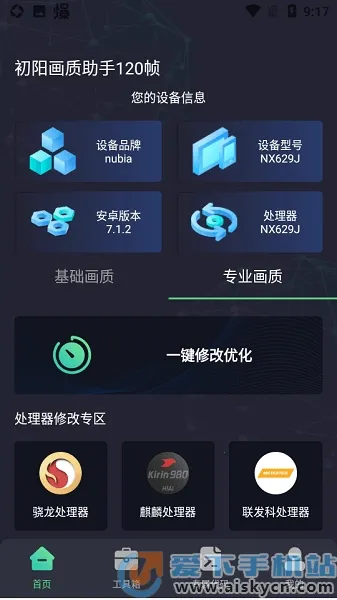 ���󹤾��������ֻ���