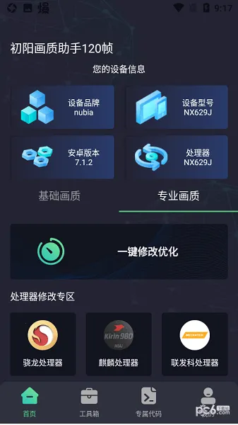 ���󹤾��������ֻ���