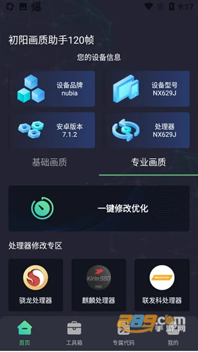 ���󹤾��������ֻ���