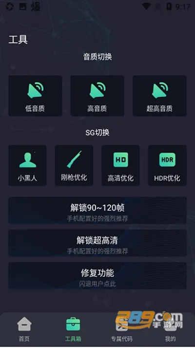 ���󹤾��������ֻ���v2.8 �ֻ���