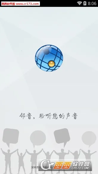 ����2026���ذ�װv5.01.20 �ֻ���