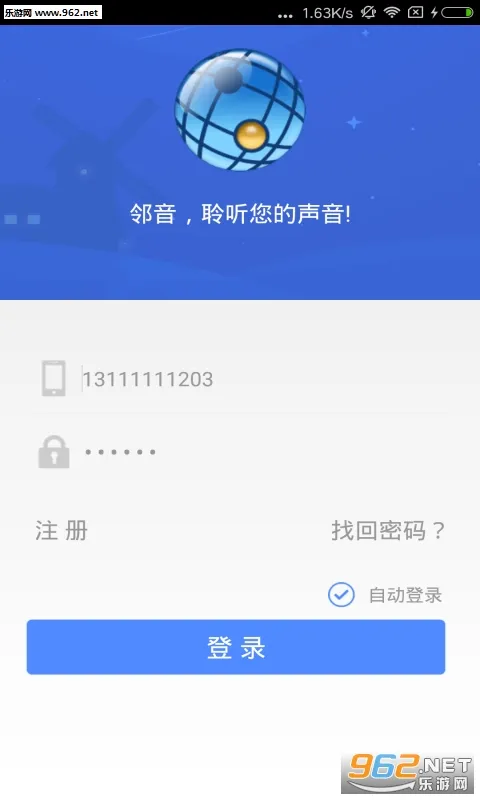 ����2026���ذ�װv5.01.20 �ֻ���