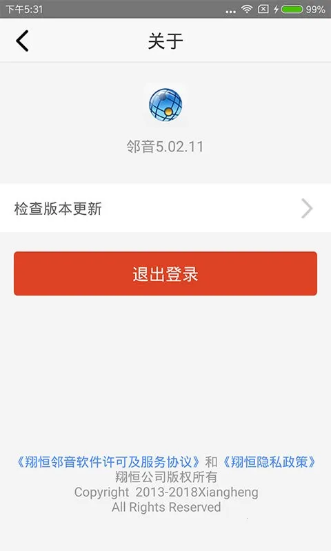 ����2026���ذ�װv5.01.20 �ֻ���