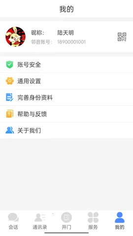 ����2026���ذ�װ