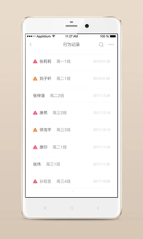 �������������ֻ���v3.2.4 �ֻ���