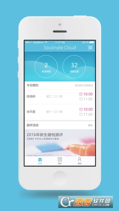 �������������ֻ���v3.2.4 �ֻ���