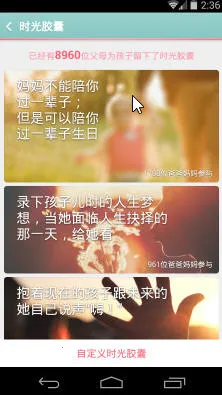 ʱ��С�ݰ�׿���ֻ���v7.5.3 ��׿��