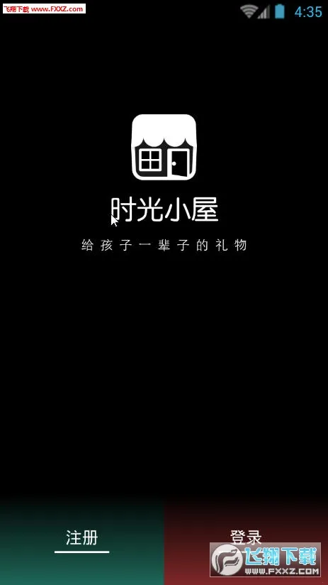 ʱ��С�ݰ�׿���ֻ���v7.5.3 ��׿��