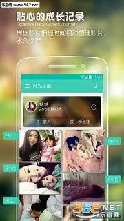 ʱ��С�ݰ�׿���ֻ���v7.5.3 ��׿��