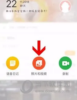 时光小屋安卓版手机版 时光小屋安卓版手机版