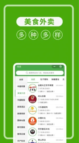 ��ʢ����