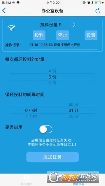 ������˹2026�ٷ����°汾v5.0.1 �ֻ���