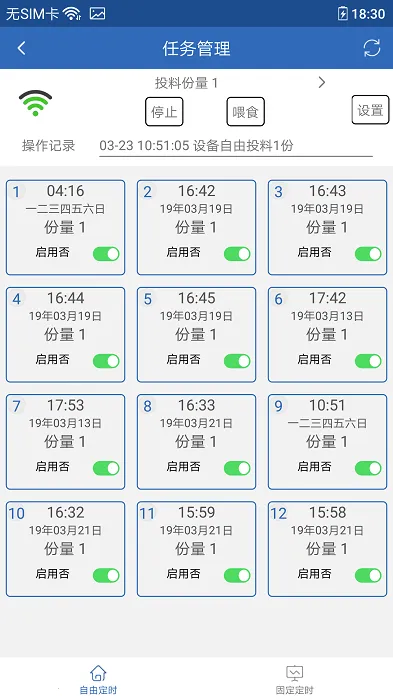 ������˹2026�ٷ����°汾v5.0.1 �ֻ���