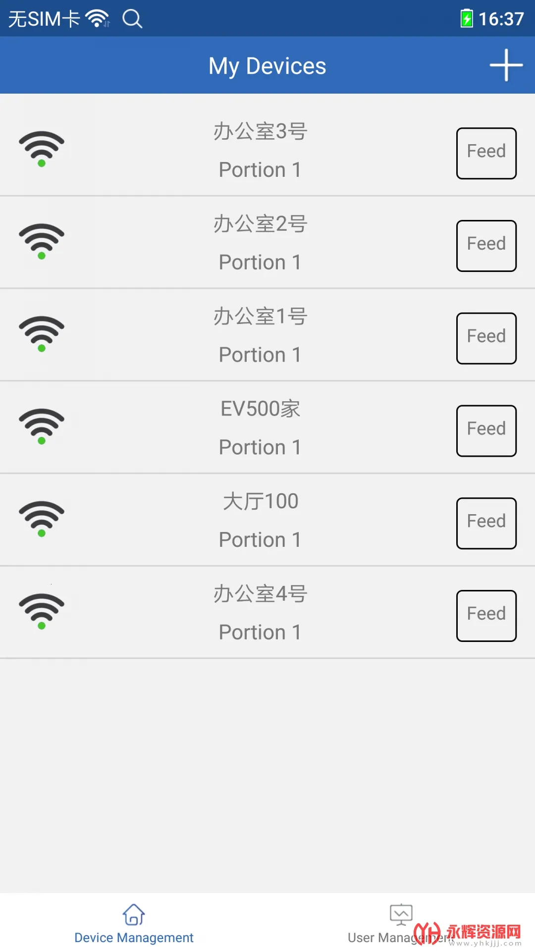 ������˹2026�ٷ����°汾v5.0.1 �ֻ���