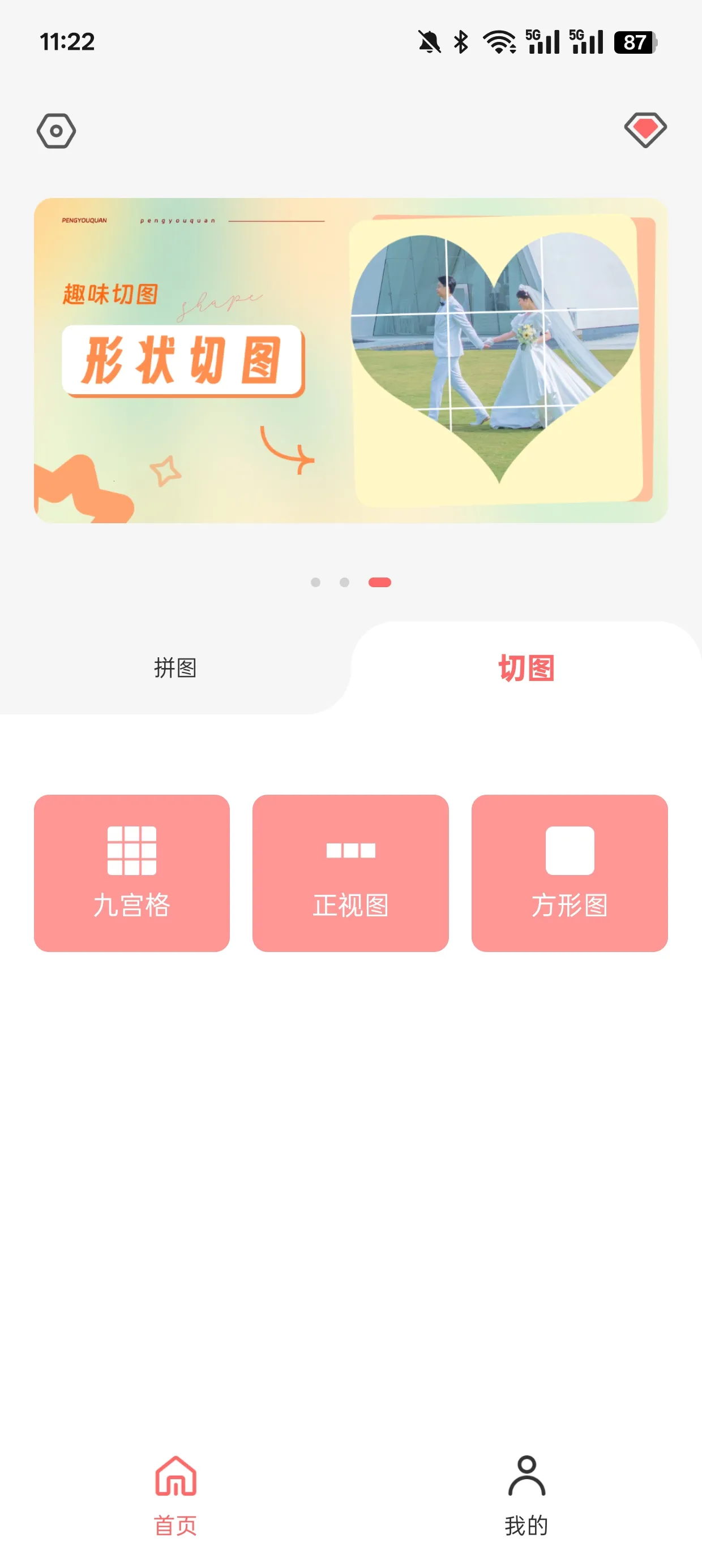 �Ź����ͼ��ͼ��ʦ�����ֻ���vFree 2.5 �ֻ���