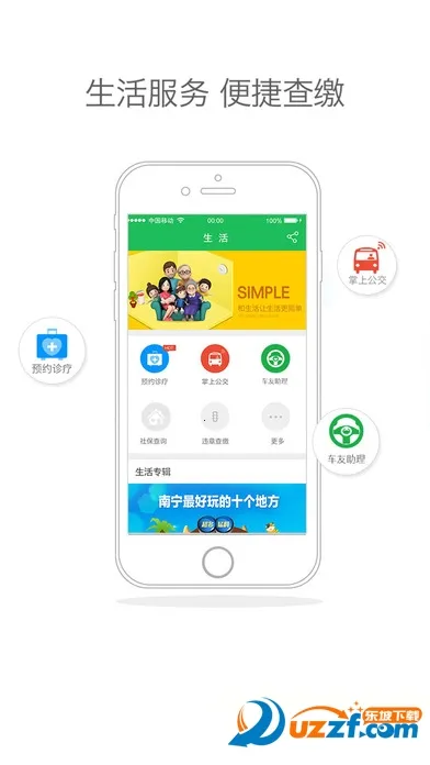 ���ƹ�2026���ذ�װv11.7.0 �ֻ���