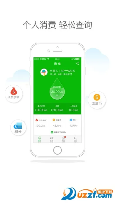 ���ƹ�2026���ذ�װv11.7.0 �ֻ���