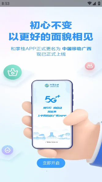 ���ƹ�2026���ذ�װ