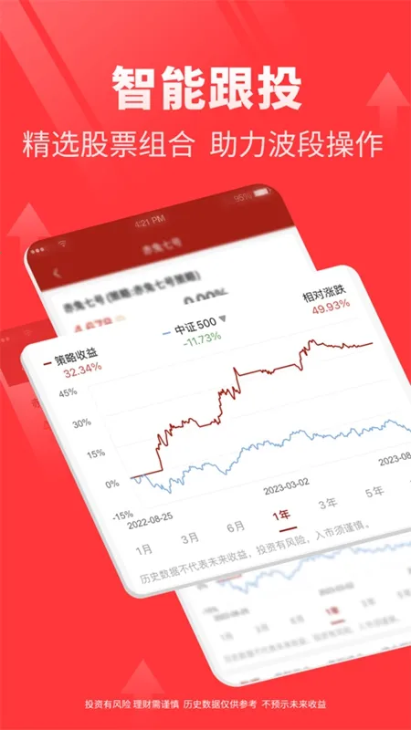 ��ţ��Ͷ2026���°汾v6.9.69 ��׿��