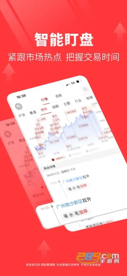 ��ţ��Ͷ2026���°汾v6.9.69 ��׿��