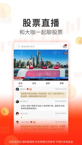 ��ţ��Ͷ2026���°汾v6.9.69 ��׿��