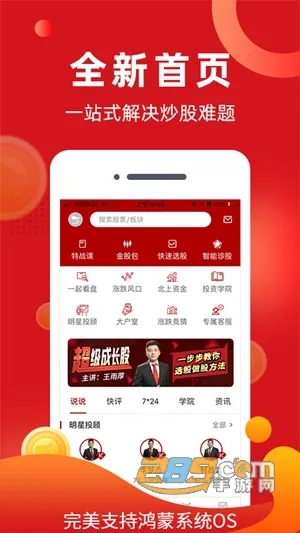 ��ţ��Ͷ2026���°汾