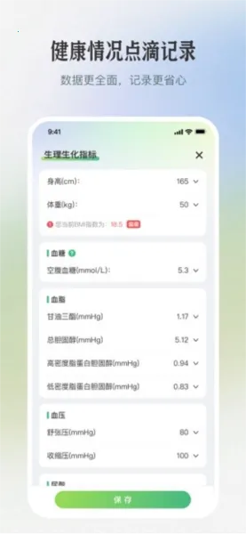 ��������v2.3.6 �ֻ���