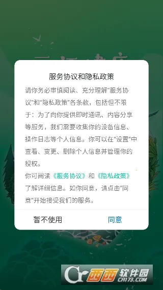 ��������v2.3.6 �ֻ���