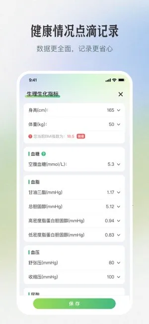 ��������v2.3.6 �ֻ���