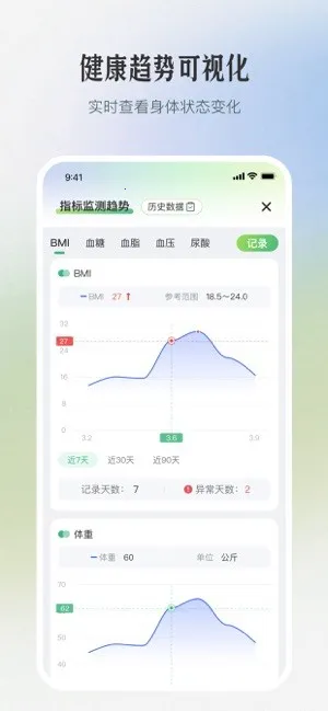 ��������v2.3.6 �ֻ���