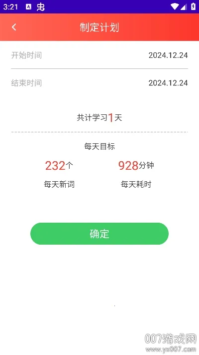 Ӣ��Ȥζ����2026�ٷ����°汾v1.0.0 ��׿��