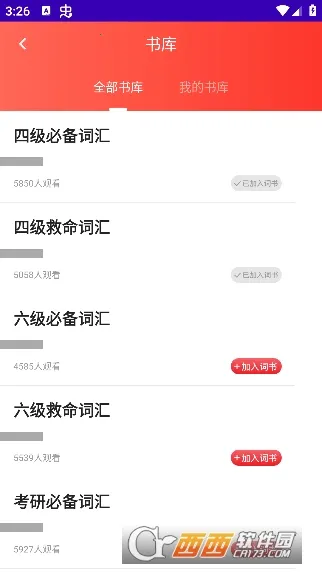 Ӣ��Ȥζ����2026�ٷ����°汾v1.0.0 ��׿��