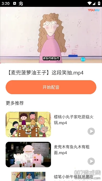 Ӣ��Ȥζ����2026�ٷ����°汾v1.0.0 ��׿��