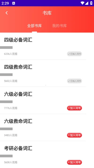 英语趣味配音2026官方最新版本 英语趣味配音2026官方最新版本