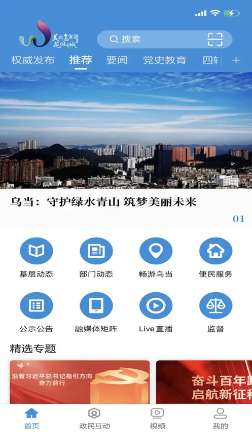 �����ڵ�v1.1.0 ��׿��