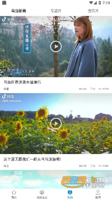 �����ڵ�v1.1.0 ��׿��