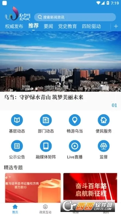 �����ڵ�v1.1.0 ��׿��