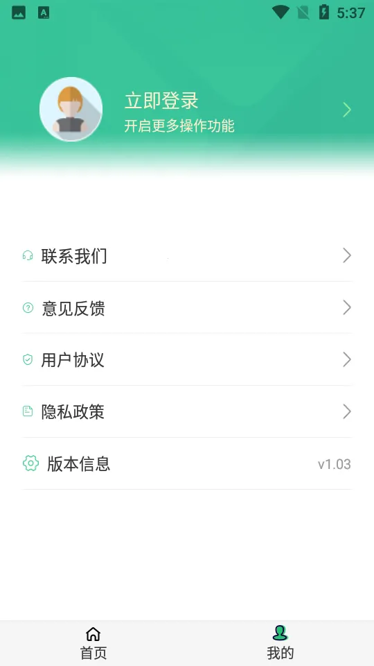 ���ȥˮӡv1.25 ��Ѱ�