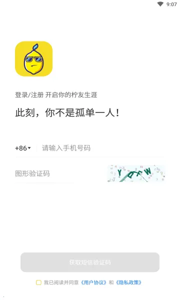 ���ѽ���2026�ٷ����°汾v1.0.0 �ֻ���