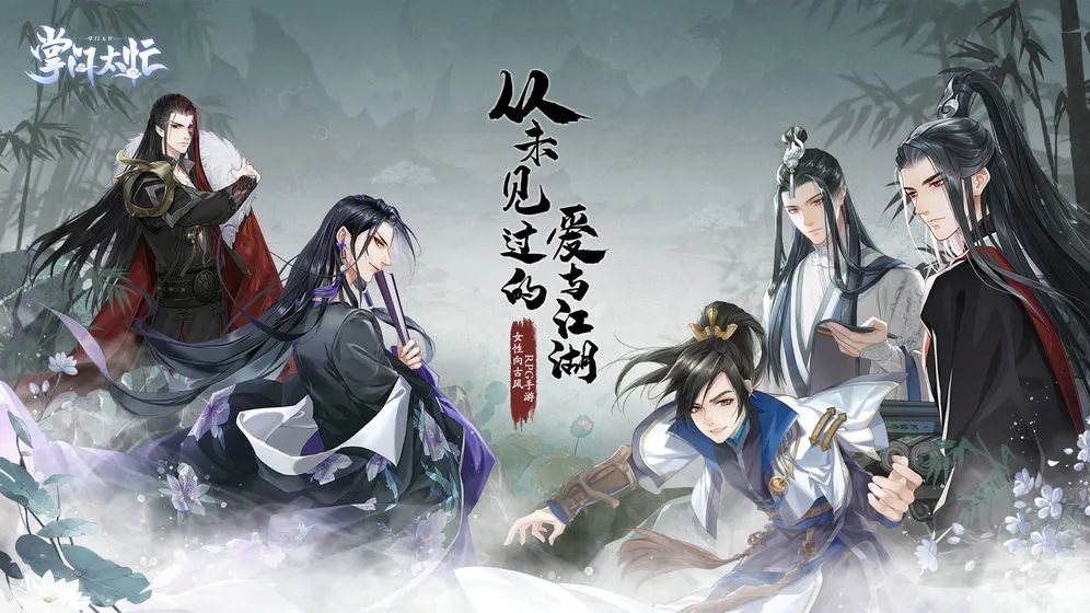 ����̫æ��׿���ֻ���v2.2.8 ��׿��