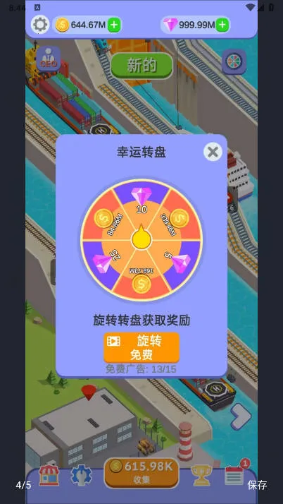 �˺ӽ����������ֻ���v0.0.6 �ֻ���