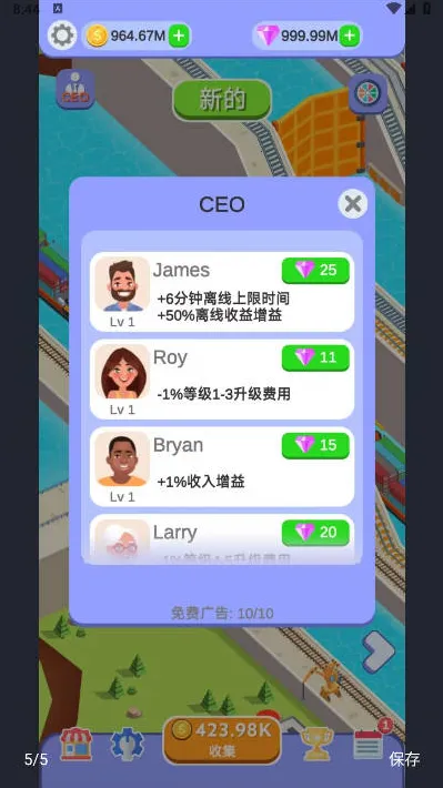 运河建设者最新手机版 运河建设者最新手机版